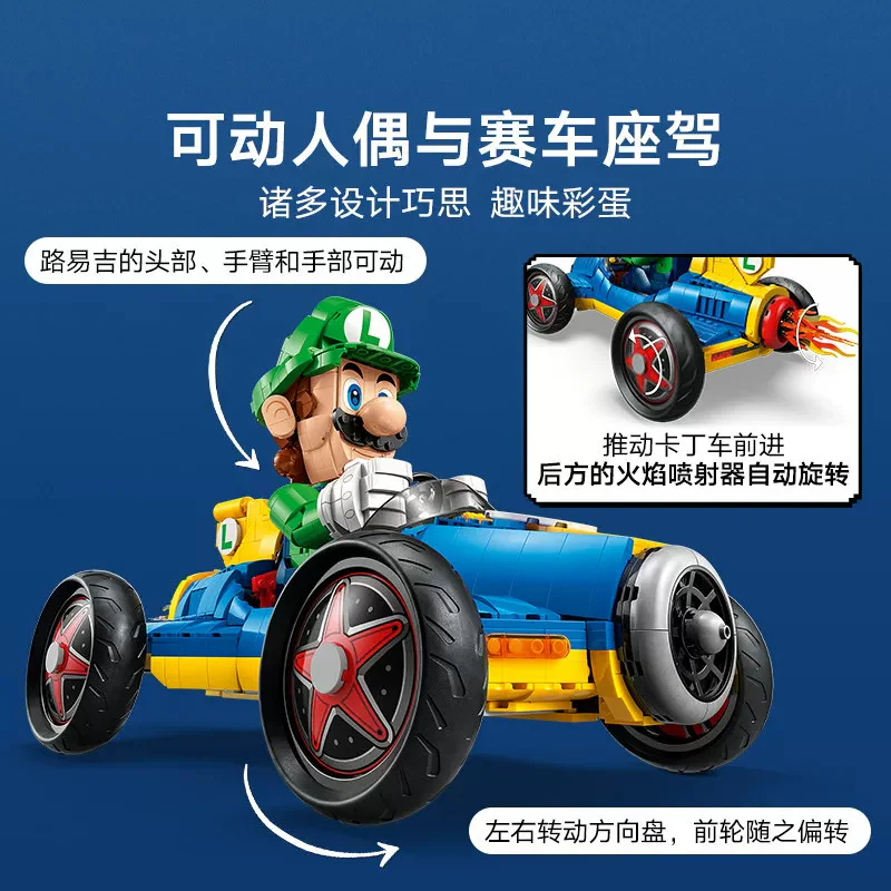 2234pcs Mario Kart – Luigi & Mach 8 - Image 4
