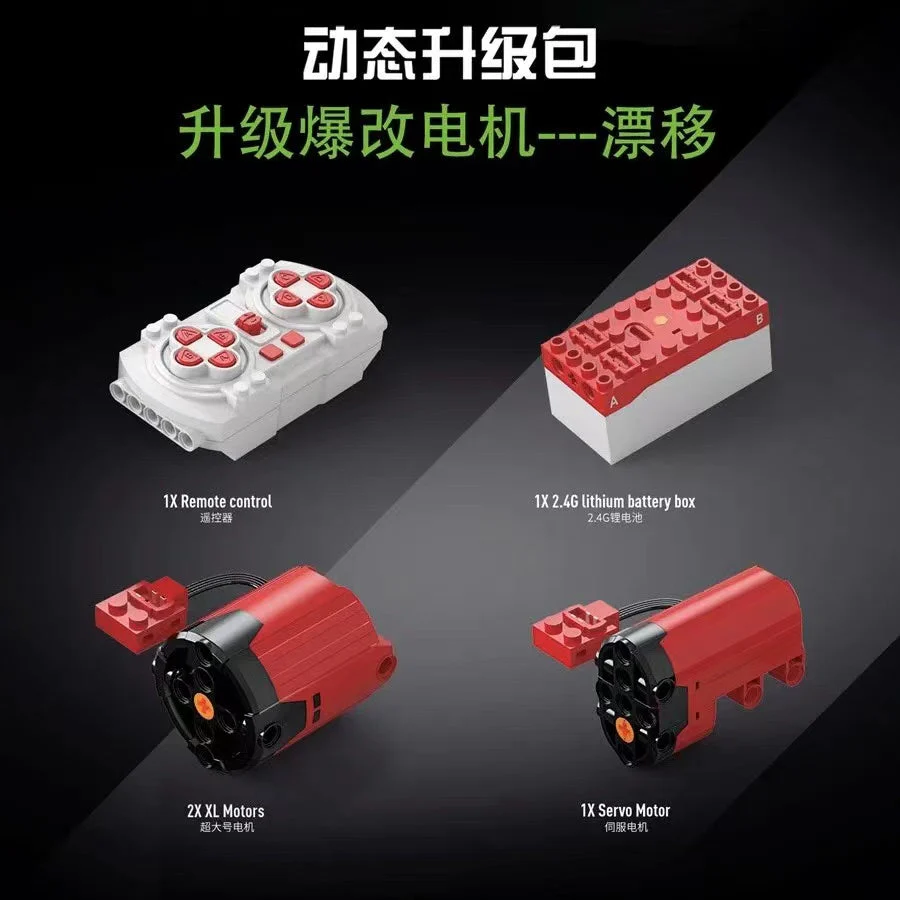 2238 PCS TGL T5028 Lamborghini Sports Car - Image 5
