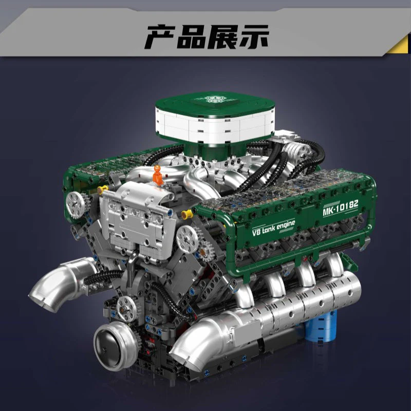 2250 pcs MouldKing 10182 V8 TANK ENGINE Dynamic Edition - Image 2