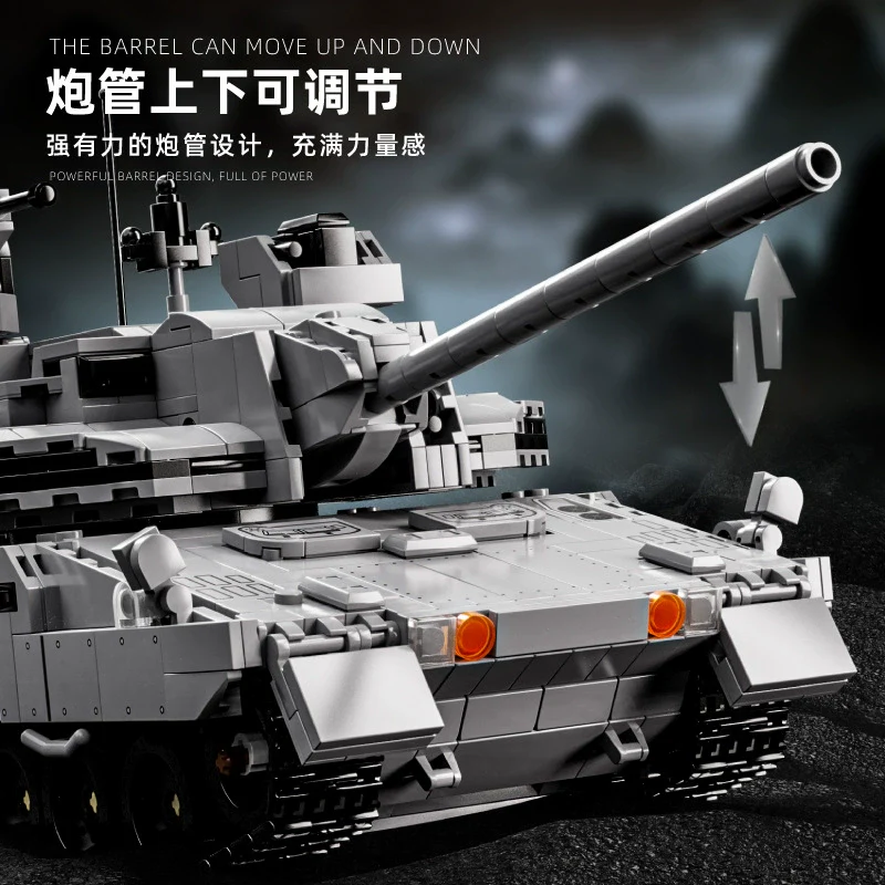 2252 pcs 12GO 96002 Enhanced Main Battle Tank - Image 3