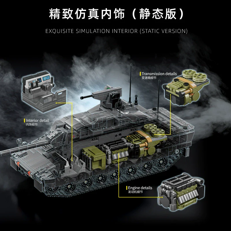 2252 pcs 12GO 96002 Enhanced Main Battle Tank - Image 4