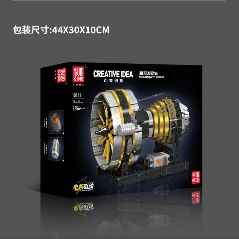 2256 pcs MouldKing 10141 Aircraft Engine Dynamic version - Image 10