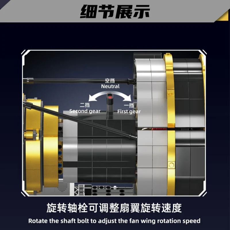 2256 pcs MouldKing 10141 Aircraft Engine Dynamic version - Image 5