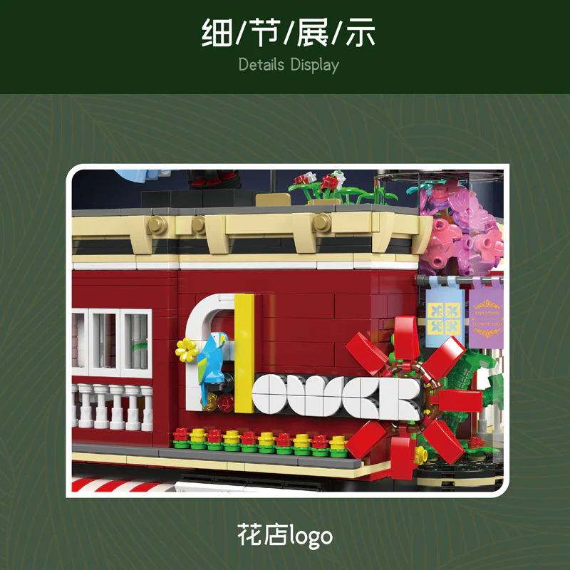 2291 pcs MouldKing 16056 Flower Shop - Image 3