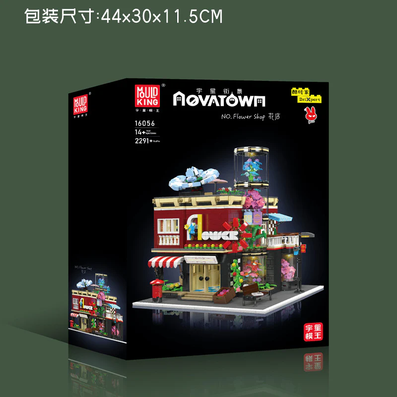 2291 pcs MouldKing 16056 Flower Shop - Image 6