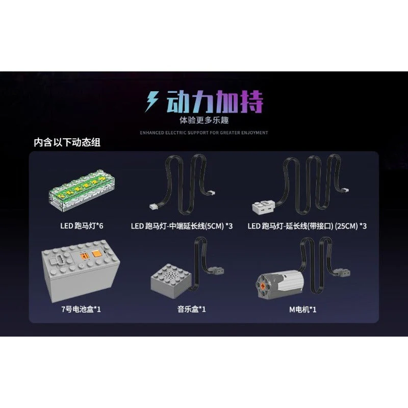 2309pcs GULY 60526 Pinball table with motor set - Image 4