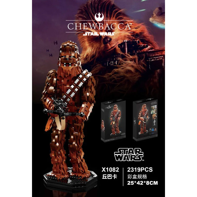 2319PCS X1082 Chewbacca - Image 2