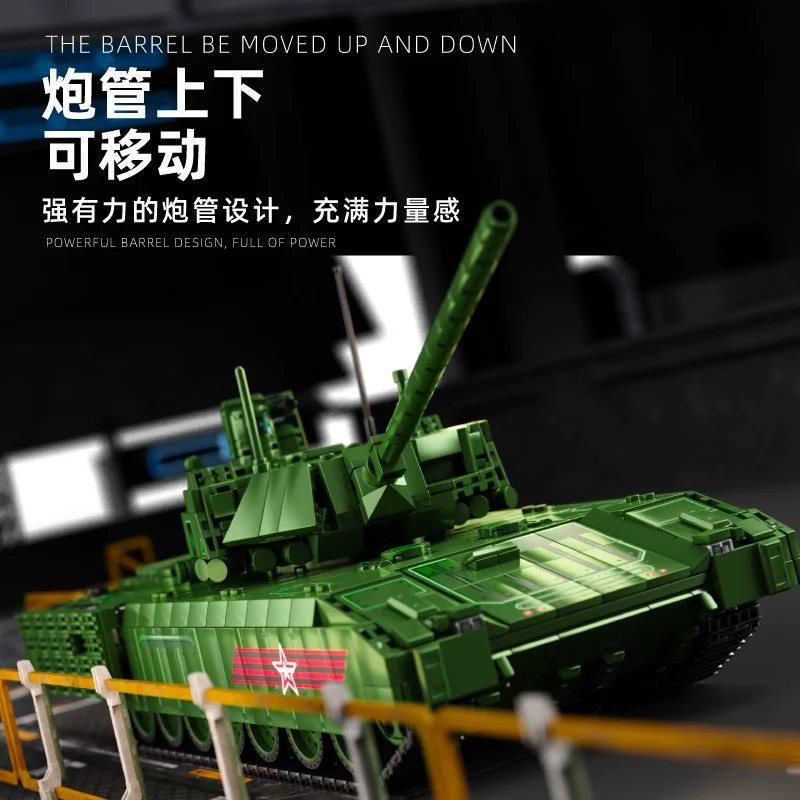 2326 pcs 12GO 96003 T-14 Armata Main Battle Tank - Image 3