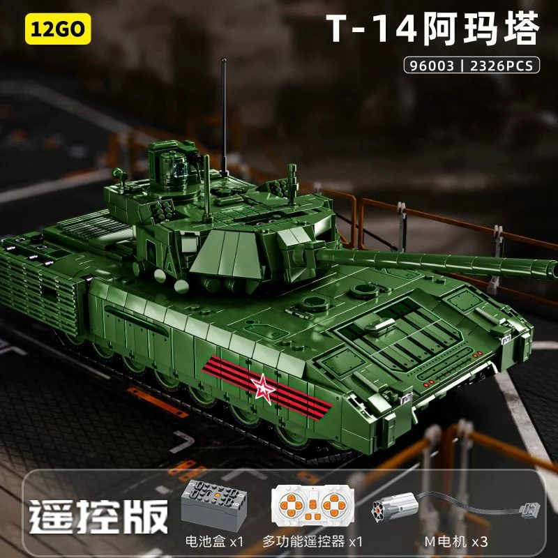 2326 pcs 12GO 96003 T-14 Armata Main Battle Tank - Image 6