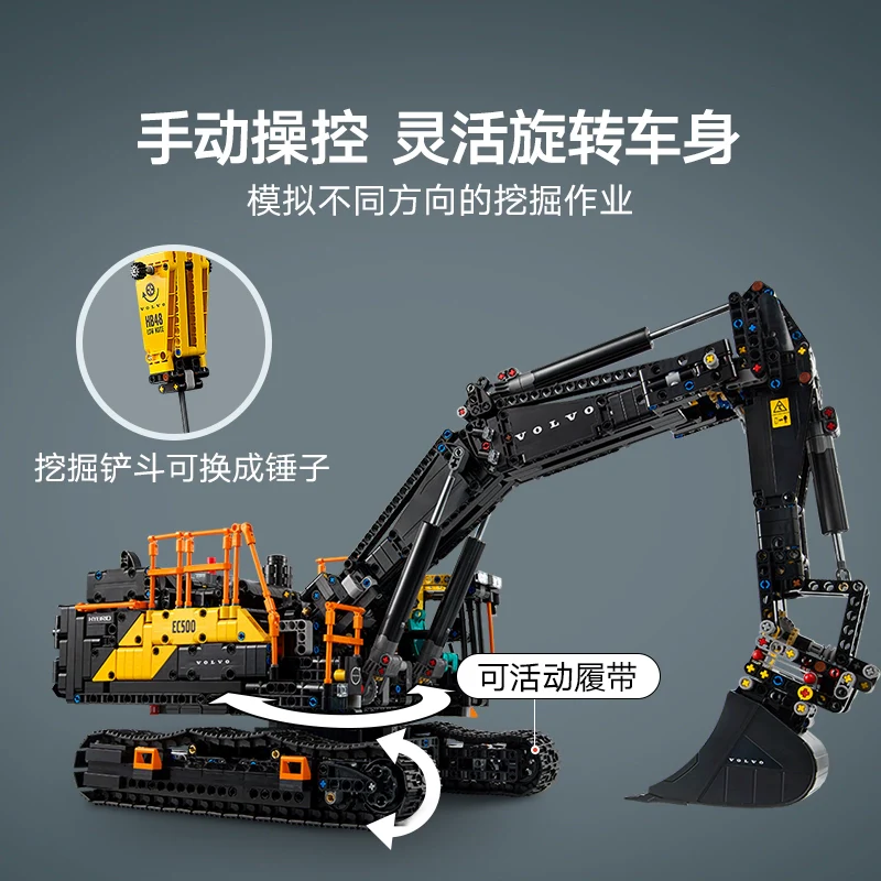 2359 pcs Volvo EC500 Hybrid - Image 2