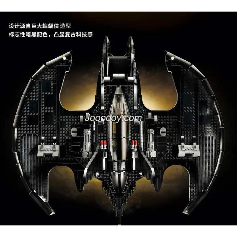 2363 pcs 1986 Batwing - Image 3