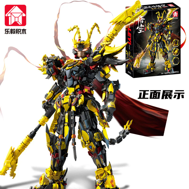 2366 pcs LY 62073 Wukong Mecha Version - Image 2