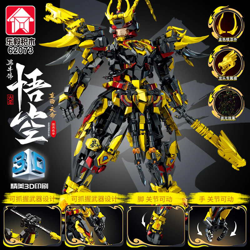 2366 pcs LY 62073 Wukong Mecha Version - Image 4