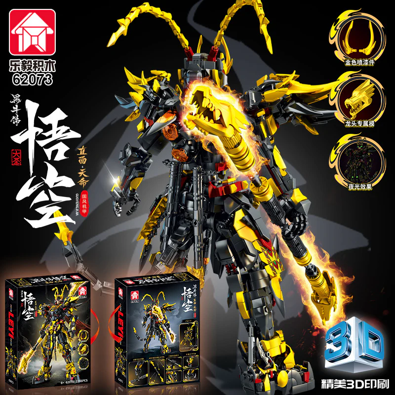 2366 pcs LY 62073 Wukong Mecha Version - Image 5