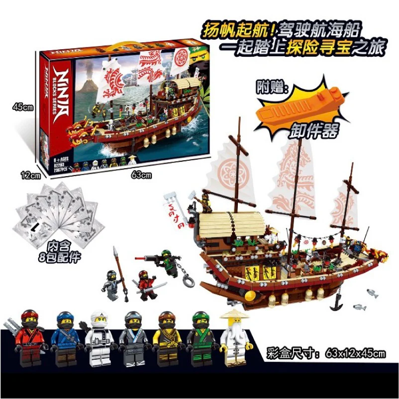 2367pcs 82203 Ninjago Destiny's Bounty - Image 6