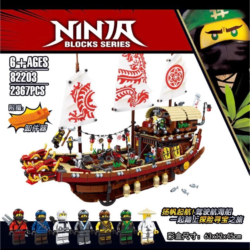 2367pcs 82203 Ninjago Destiny's Bounty - Image 7