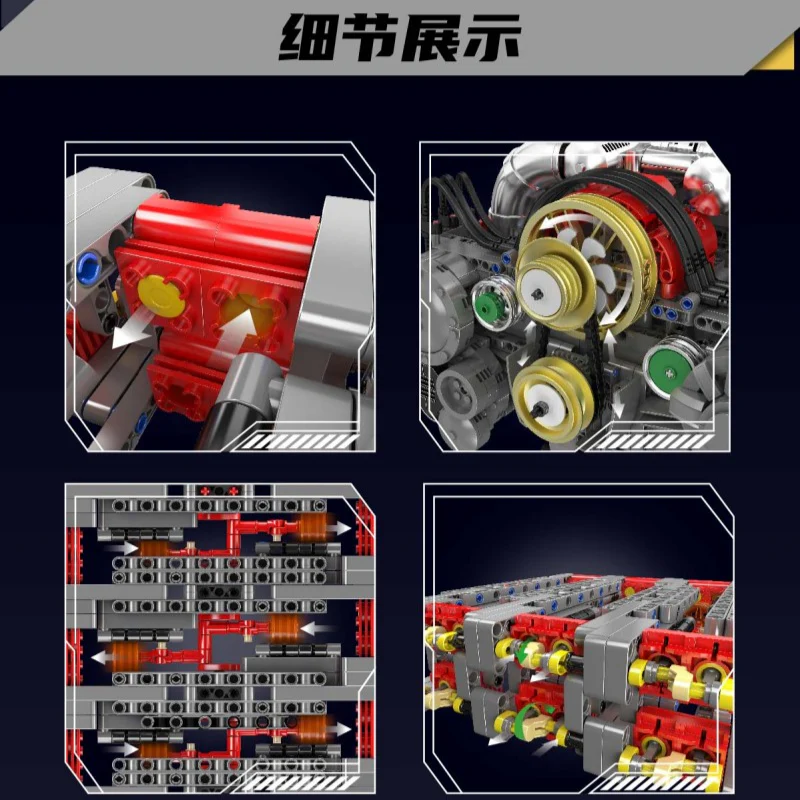 2375 pcs MouldKing 10181 FLAT ENGINE Dynamic version - Image 4