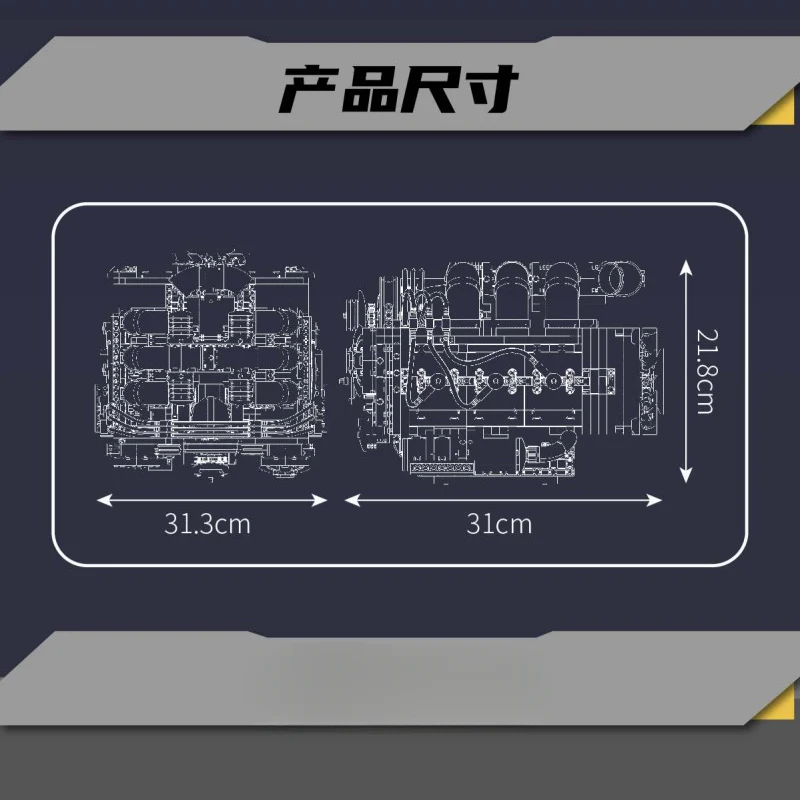 2375 pcs MouldKing 10181 FLAT ENGINE Dynamic version - Image 6