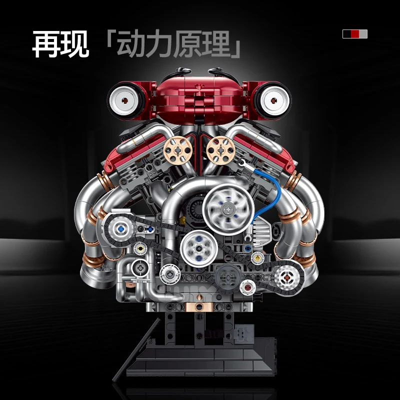 2378pcs GULY 60555 Ferrari V12 Engine - Image 4