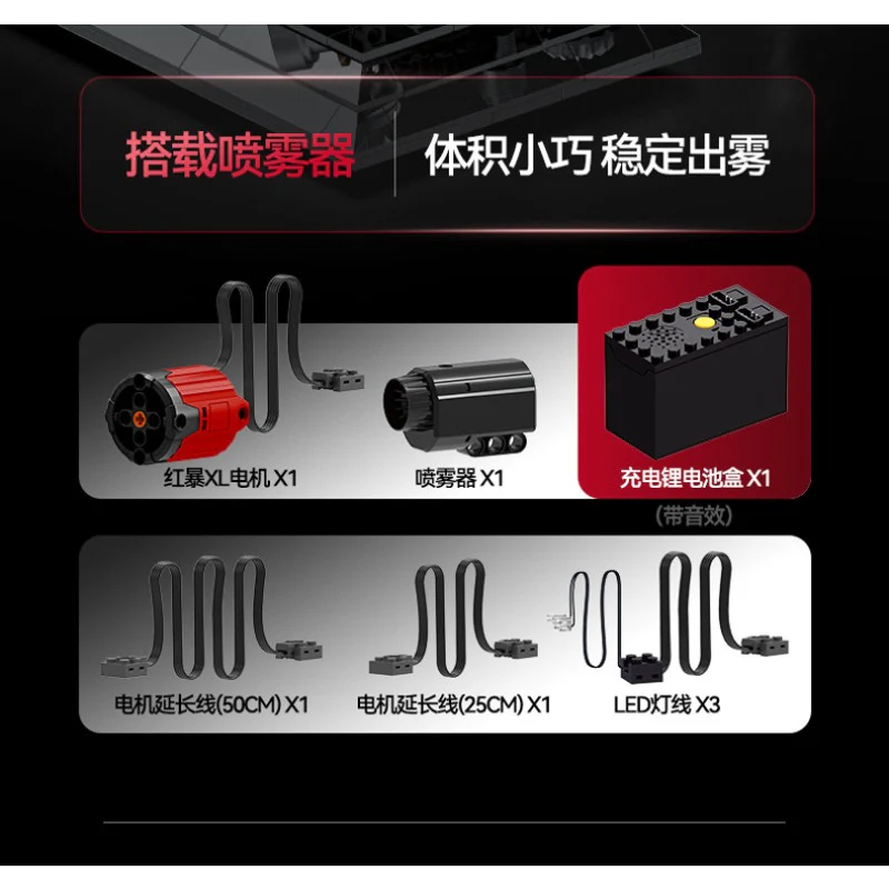 2378pcs GULY 60555 Ferrari V12 Engine - Image 6