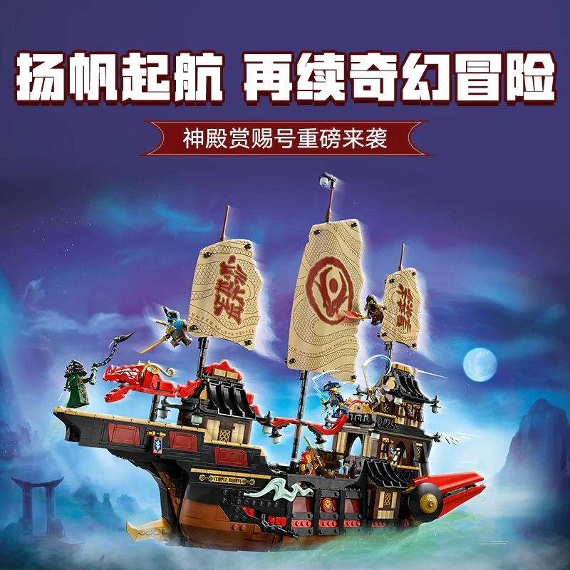 2387 pcs The Temple Bounty - Image 4