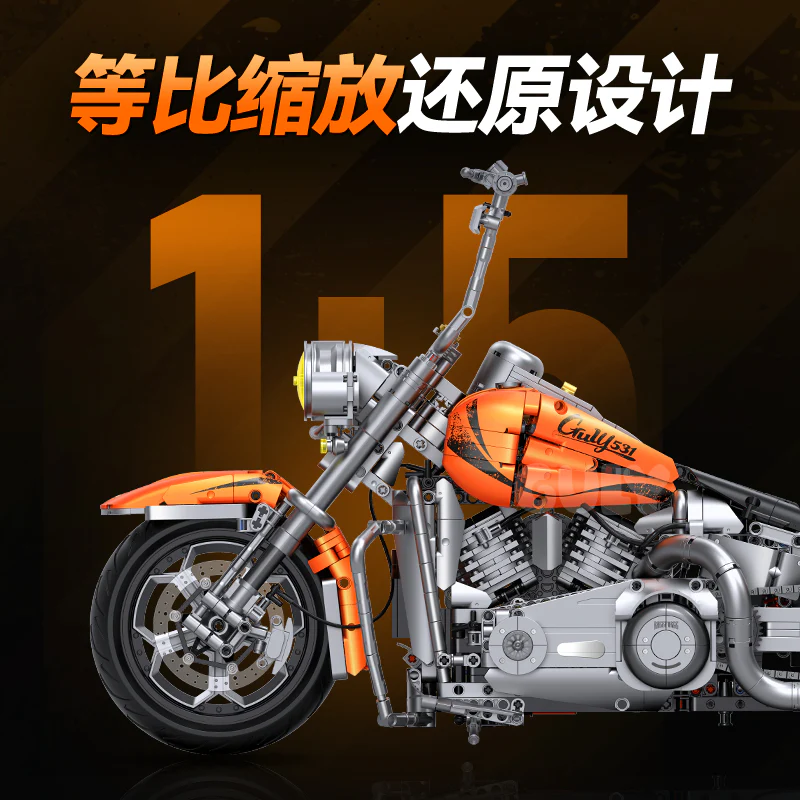 2392PCS GULY 60531 motorcycle series - Harley 1:5  (electroplating limited edition) - Image 3