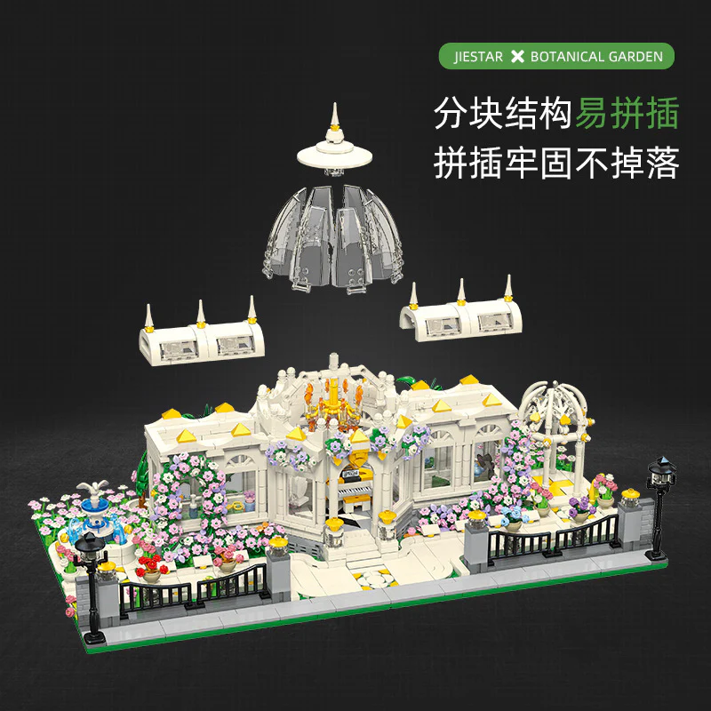 2397PCS JIESTAR JJ9043 Garden Square - Image 2