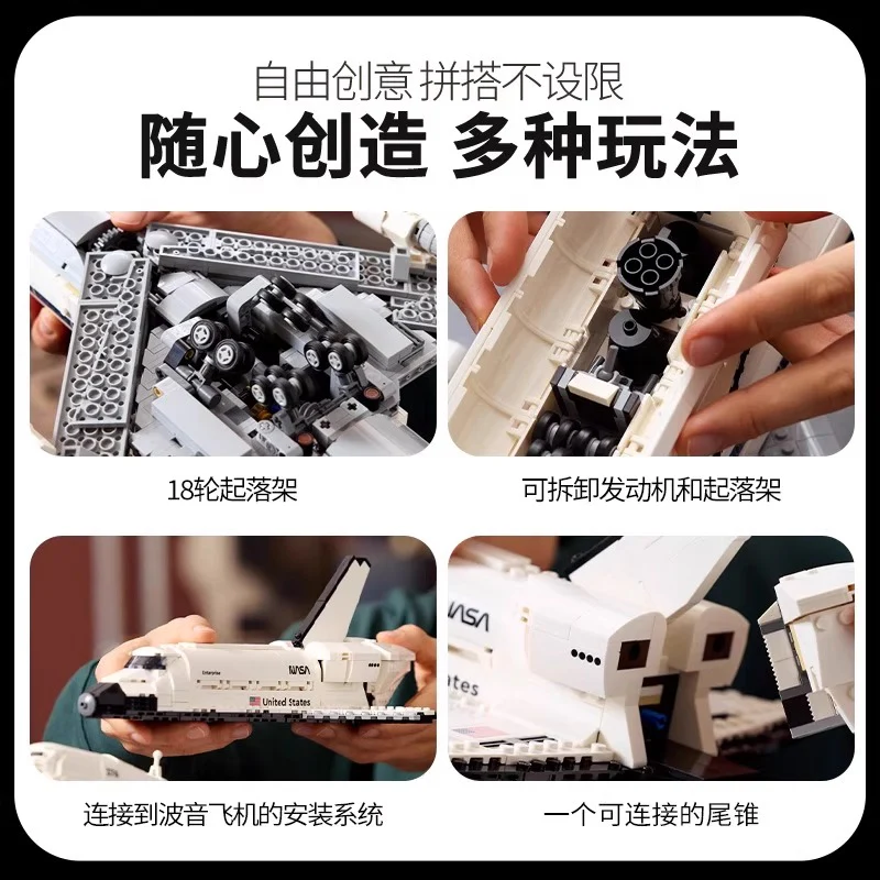 2417 pcs Shuttle Carrier Aircraft - Image 9