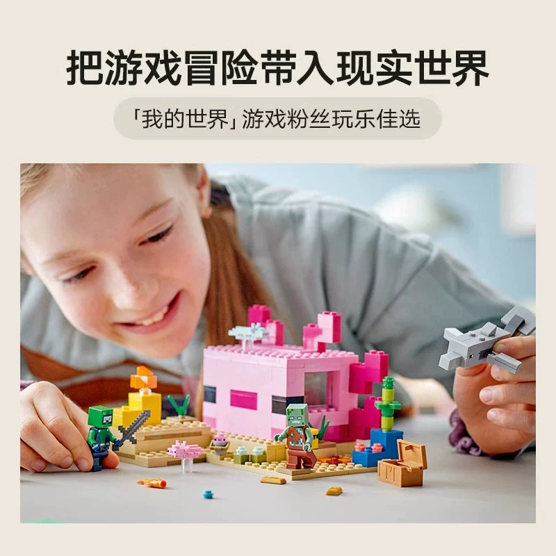 242 pcs The Axolotl House - Image 3