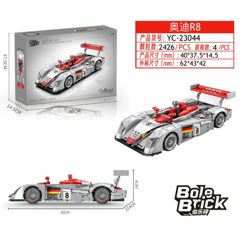 2426 pcs YC-23044 Audi R8 LMP 2000  1:10 - Image 8