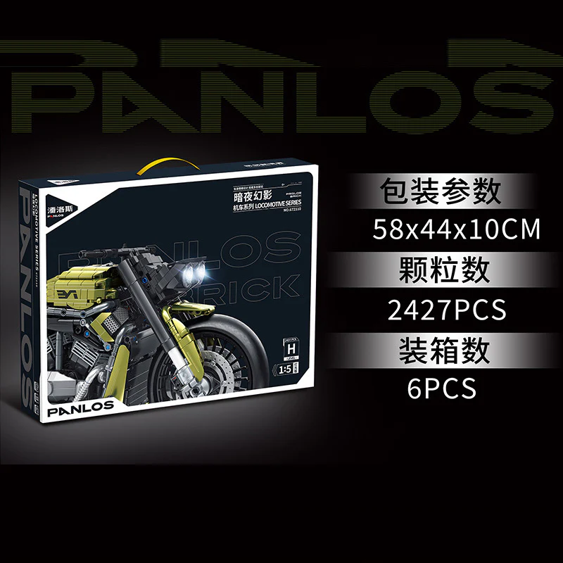 2427pcs PANLOSBRICK 672110 dark night phantom locomotive - Image 4