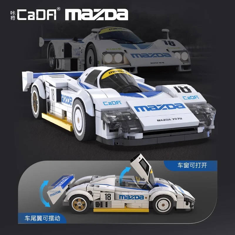 242PCS CADA C55029 Mazda 787B - Image 2