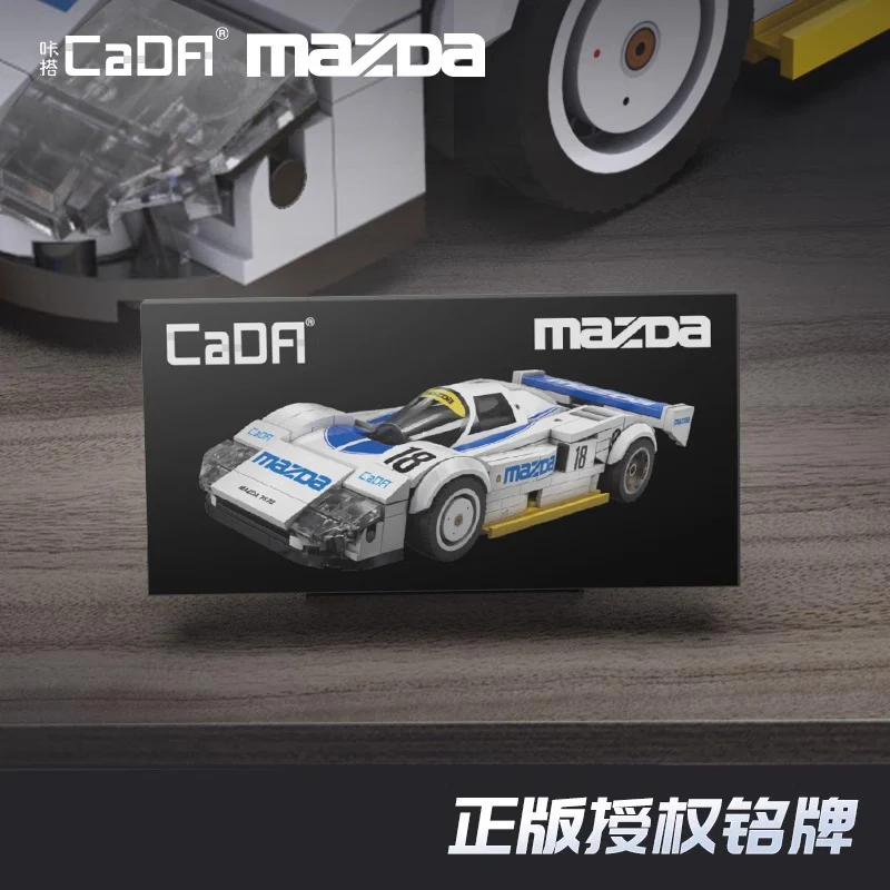 242PCS CADA C55029 Mazda 787B - Image 4