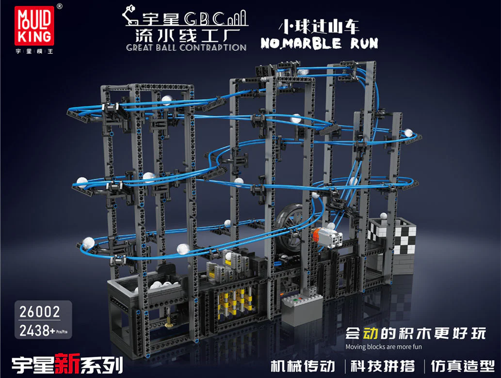 2438PCS 26002 MOULDKING Great Ball Contraption：Marble Run - Image 4