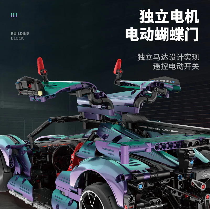 2443PCS IM.Master 9826-2 Apollo Gradient Color Car(dynamic version) - Image 3