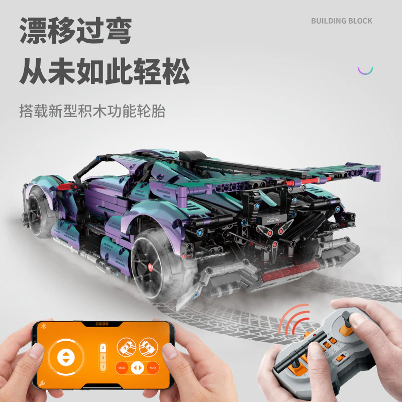 2443PCS IM.Master 9826-2 Apollo Gradient Color Car(dynamic version) - Image 4
