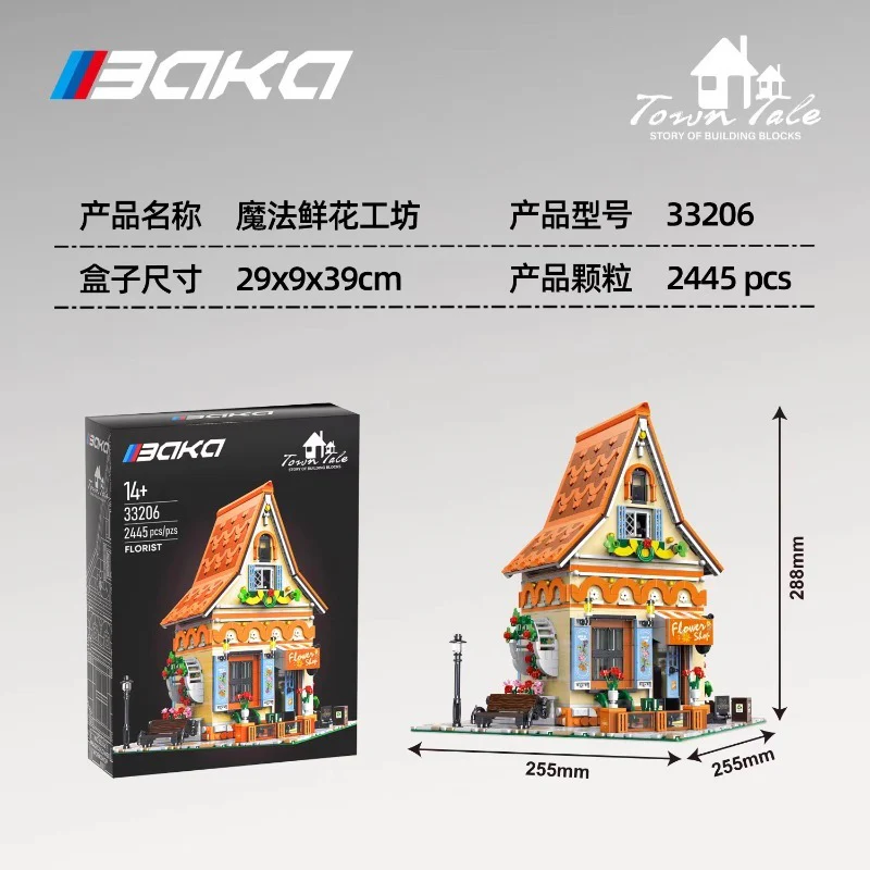 2445 pcs BK 33206 Florist、Magic Flower Workshop - Image 5