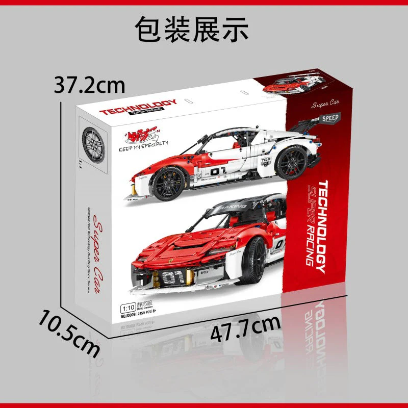 2459pcs JD009  Porsche Mission R Power pack - Image 5