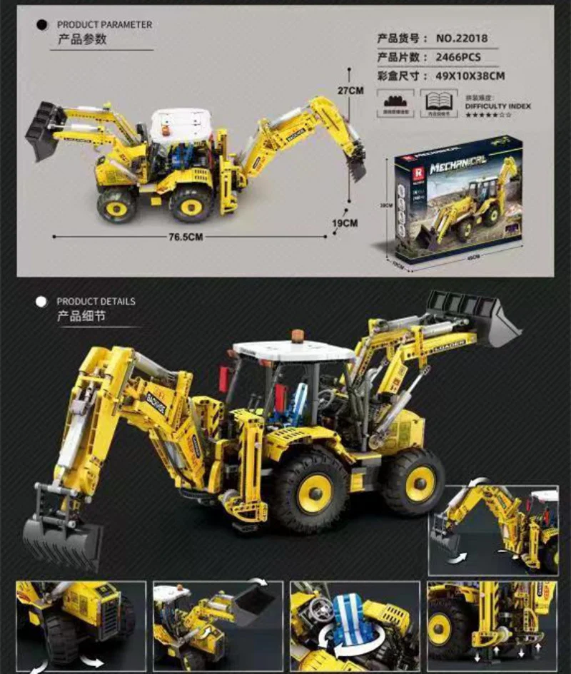2466PCS Reobrix 22018 Six-channel Backhoe Loader Bulldozer - Image 2