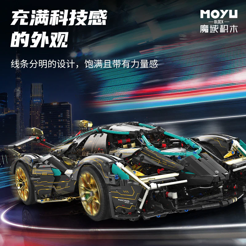 2472 pcs MOYU BLOCK MY88001C Lamborghini Lambo V12 Vision 1:8 - Image 2