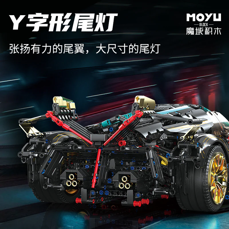 2472 pcs MOYU BLOCK MY88001C Lamborghini Lambo V12 Vision 1:8 - Image 4