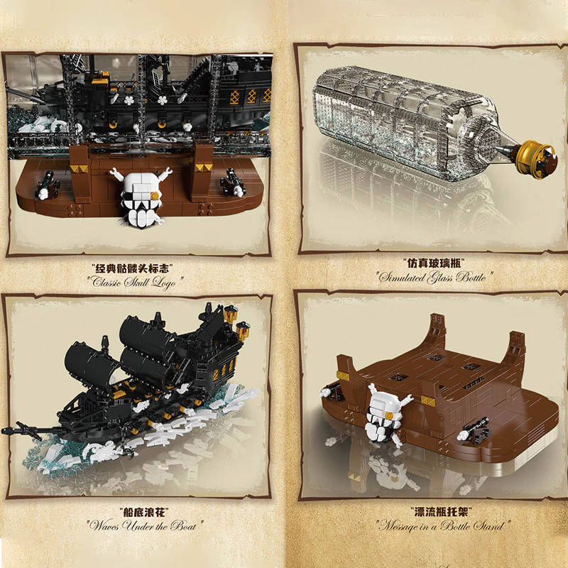 2488pcs 10066 MouldKing Revenge of Queen Anne in a bottle - Image 3