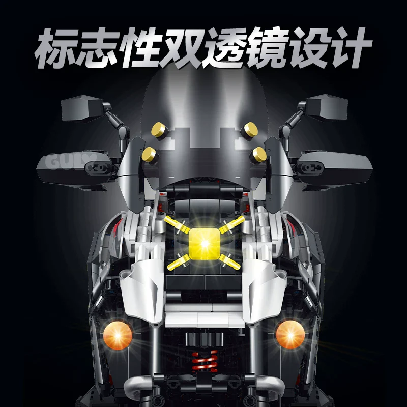 2489pcs GULY60548 Baoma R1300GS Adventure Motorcycle 1:5 - Image 3