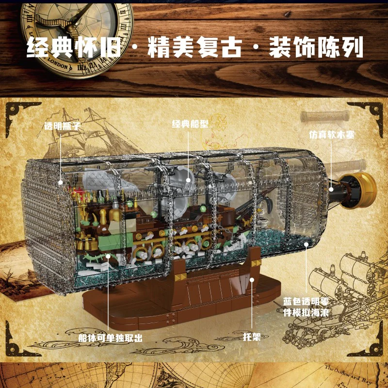 2499PCS 10067 Mouldking Drift Bottle The Flying Dutchman - Image 2