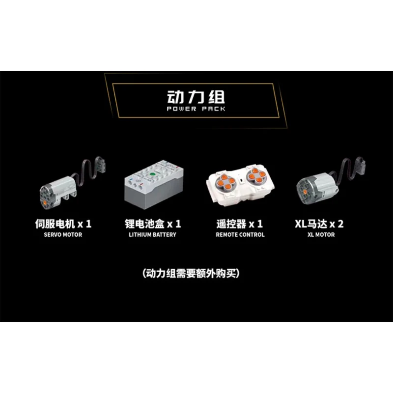 2519PCS Kbox 10600 Lamborghini Huracán Super Trofeo EVO car - Image 7