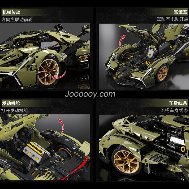2527+PCS MY88001 MY88001A  Lamborghini Lambo V12 Vision - Image 5