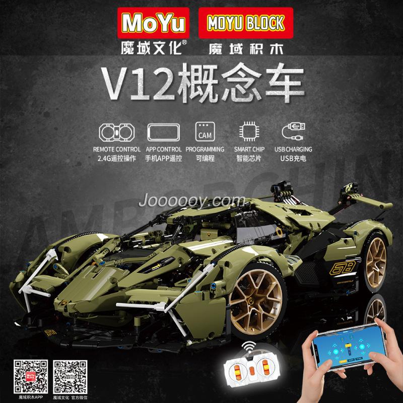 2527+PCS MY88001 MY88001A  Lamborghini Lambo V12 Vision - Image 6