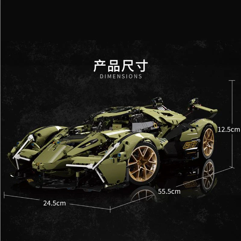 2527+PCS MY88001 MY88001A  Lamborghini Lambo V12 Vision - Image 7