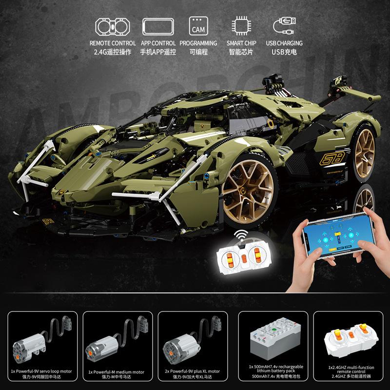 2527+PCS MY88001 MY88001A  Lamborghini Lambo V12 Vision - Image 8