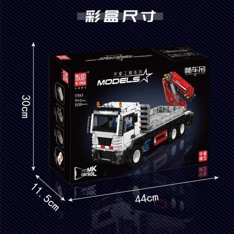 2530PCS Mouldking 17063 Pneumatic Truck Crane Dynamic Version - Image 5